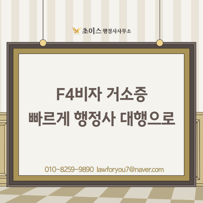 캐나다 시민권자 거소증 신청 사례 2