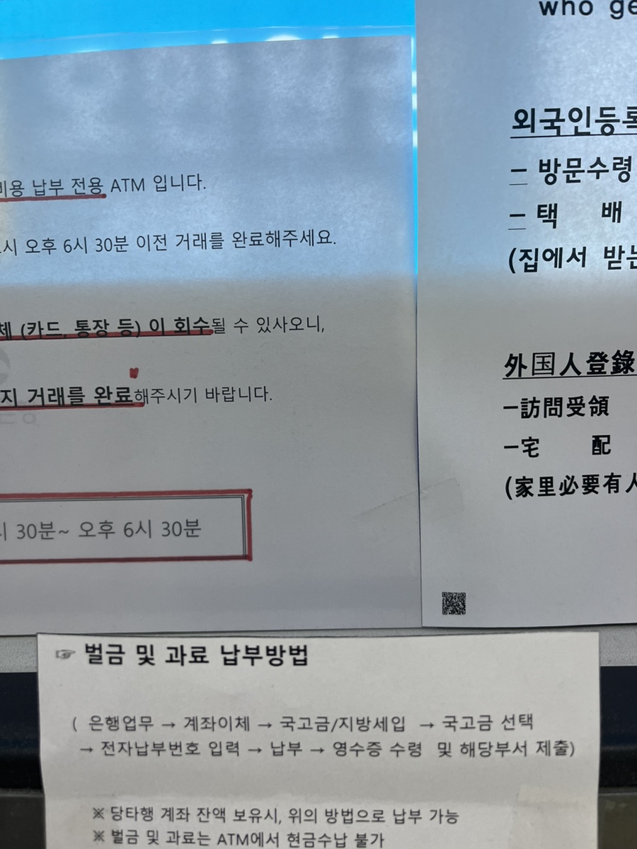 F6 결혼비자 신청 조건 사례 2