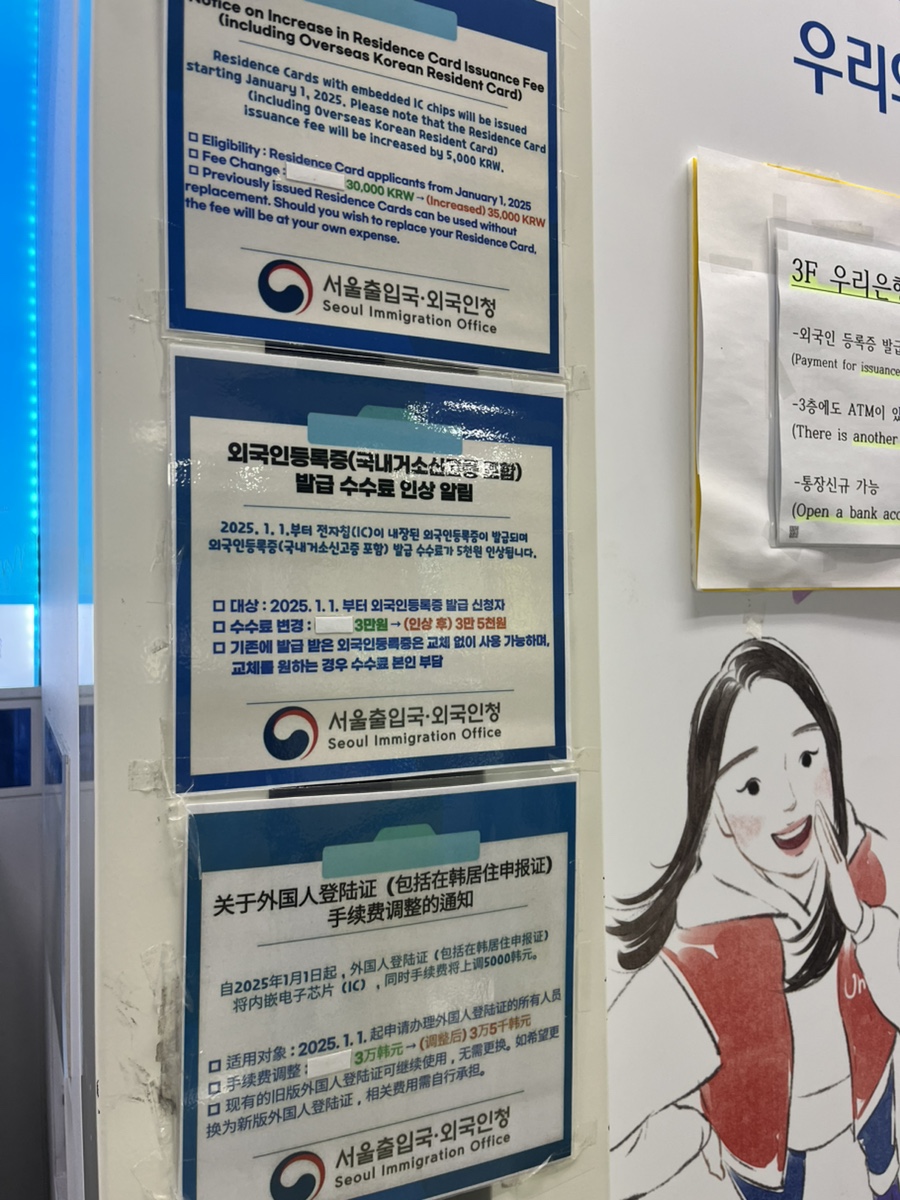 F6 결혼비자 신청 조건 사례 3