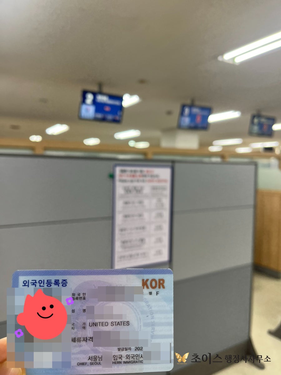 F6 결혼비자 신청 조건 사례 7