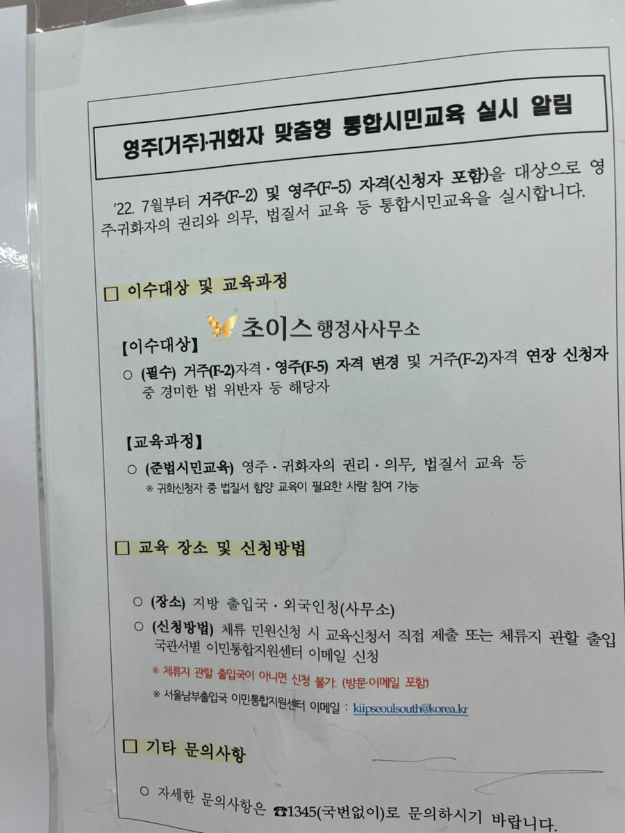 영주권 소득 재산 기준 허가 사례 5