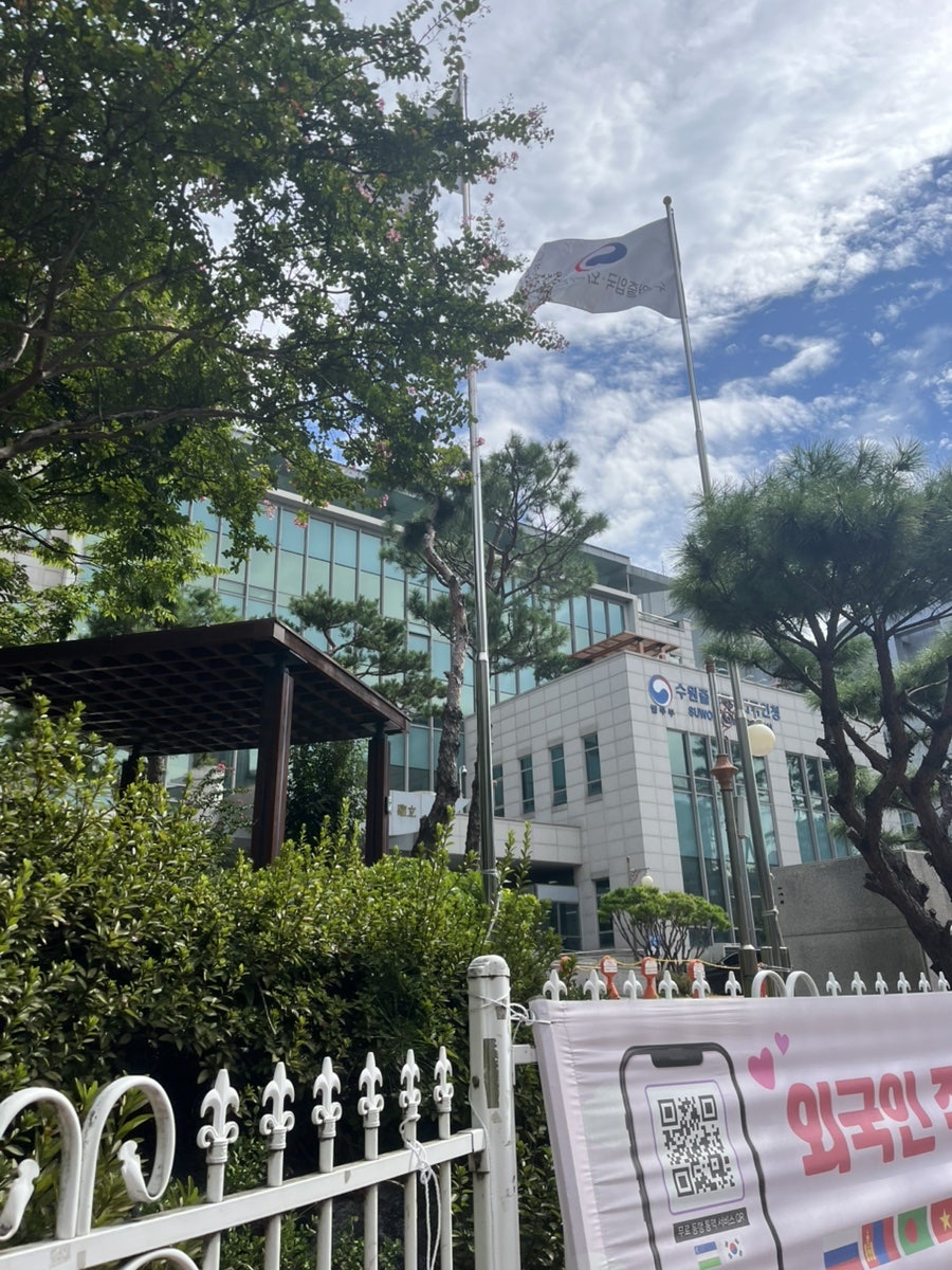 거소증 연장 서류 대행 유의사항 1