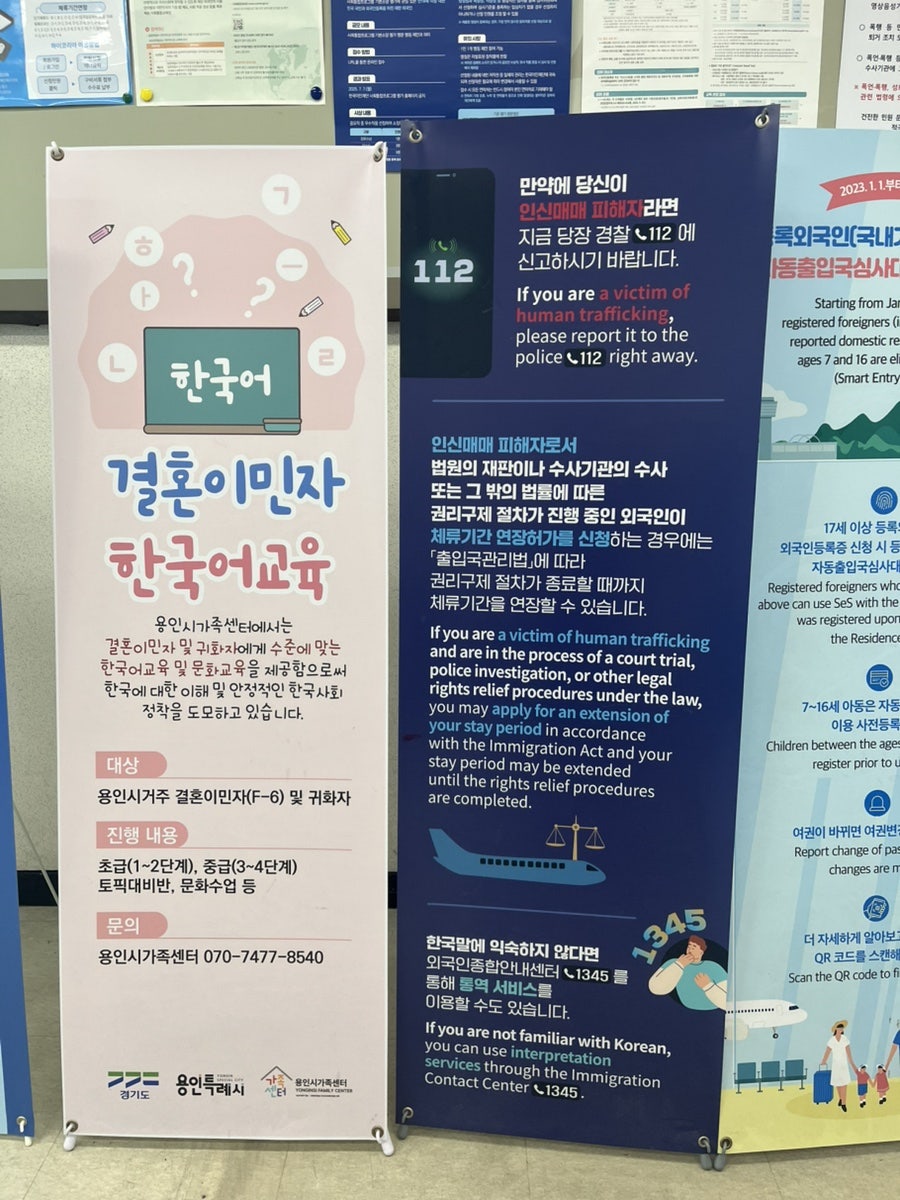 거소증 연장 서류 대행 유의사항 12