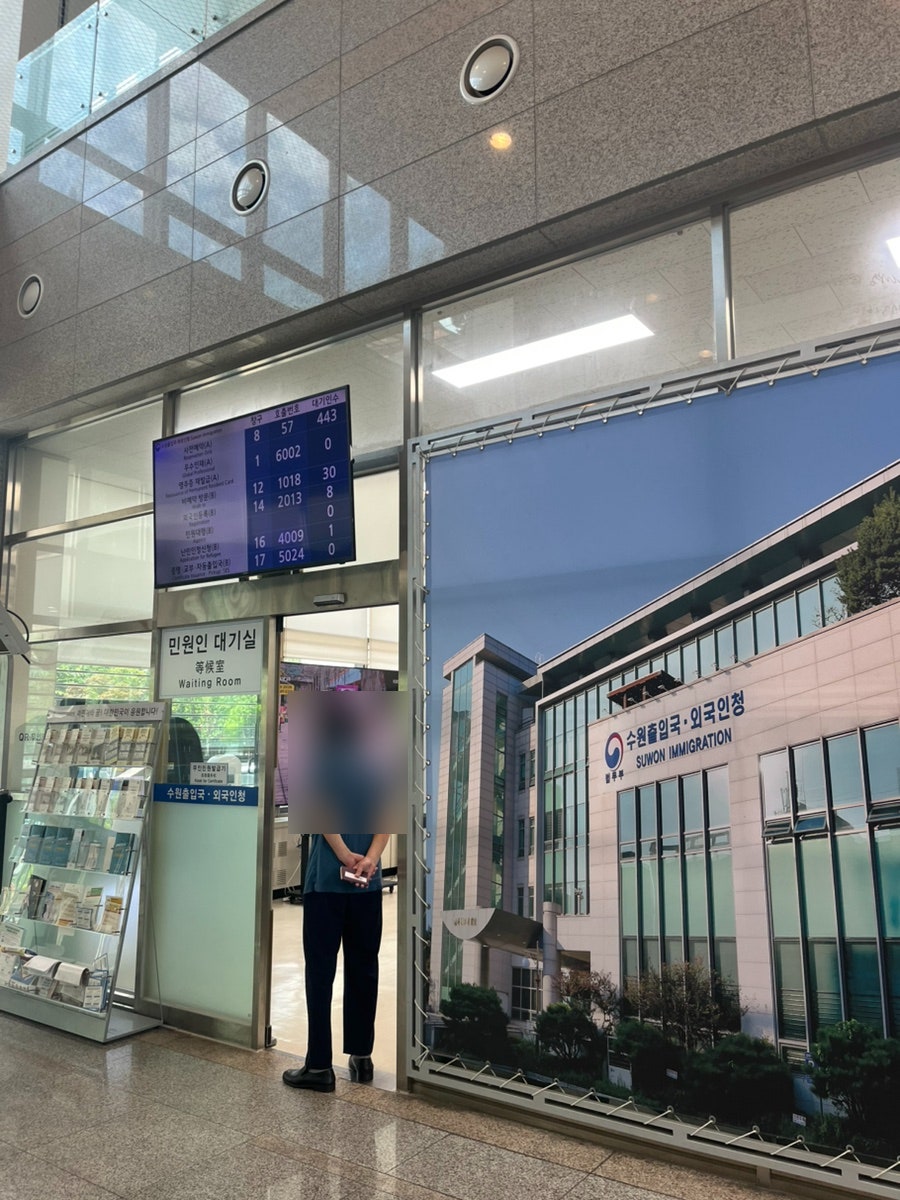 거소증 연장 서류 대행 유의사항 13