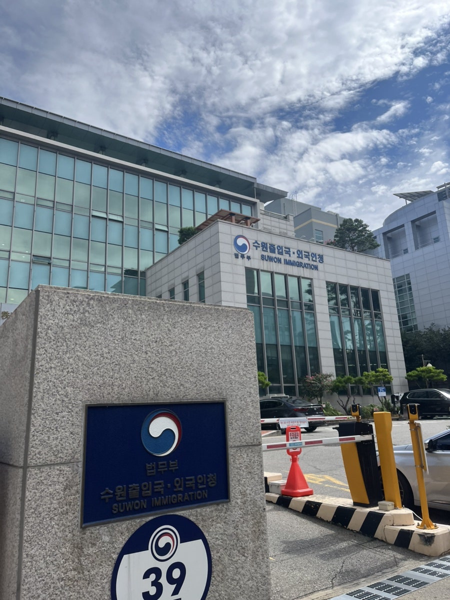 거소증 연장 서류 대행 유의사항 2
