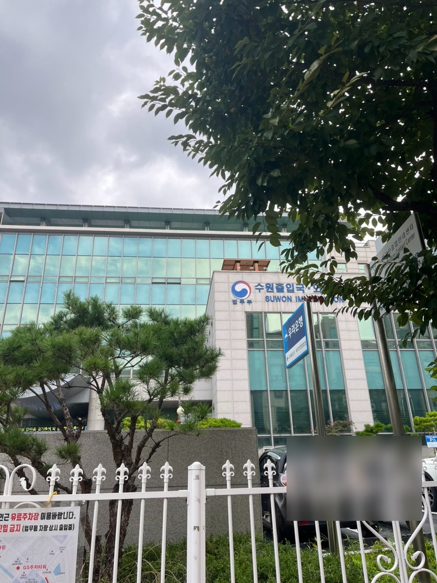 거소증 연장 서류 대행 유의사항 6