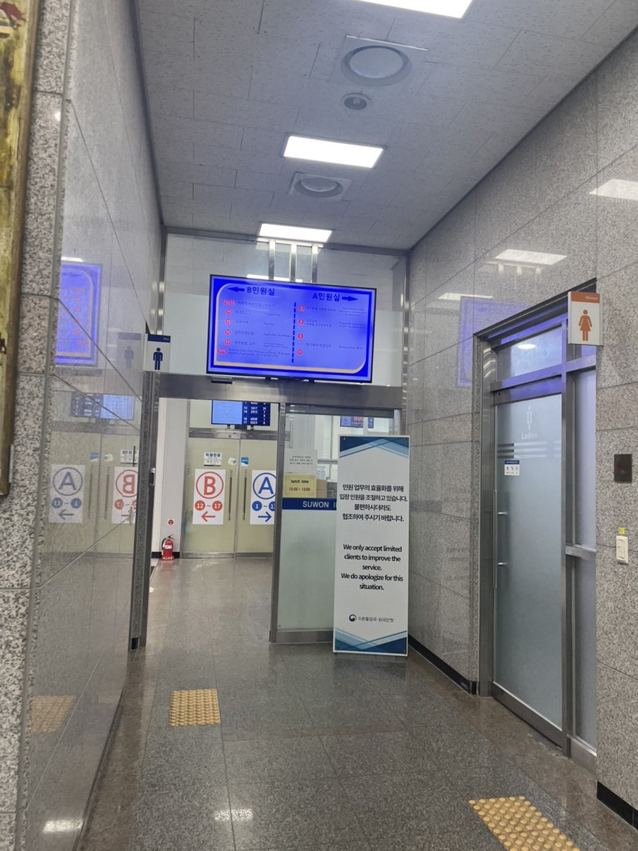 거소증 연장 서류 대행 유의사항 9