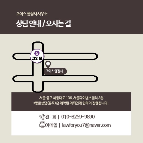 E7 응용소프트웨어 개발자 발급 베트남 사례 10