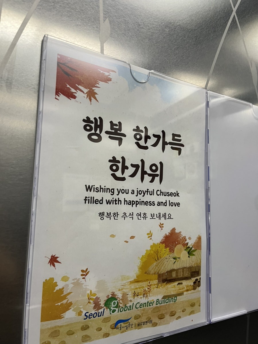 E7 응용소프트웨어 개발자 발급 베트남 사례 2