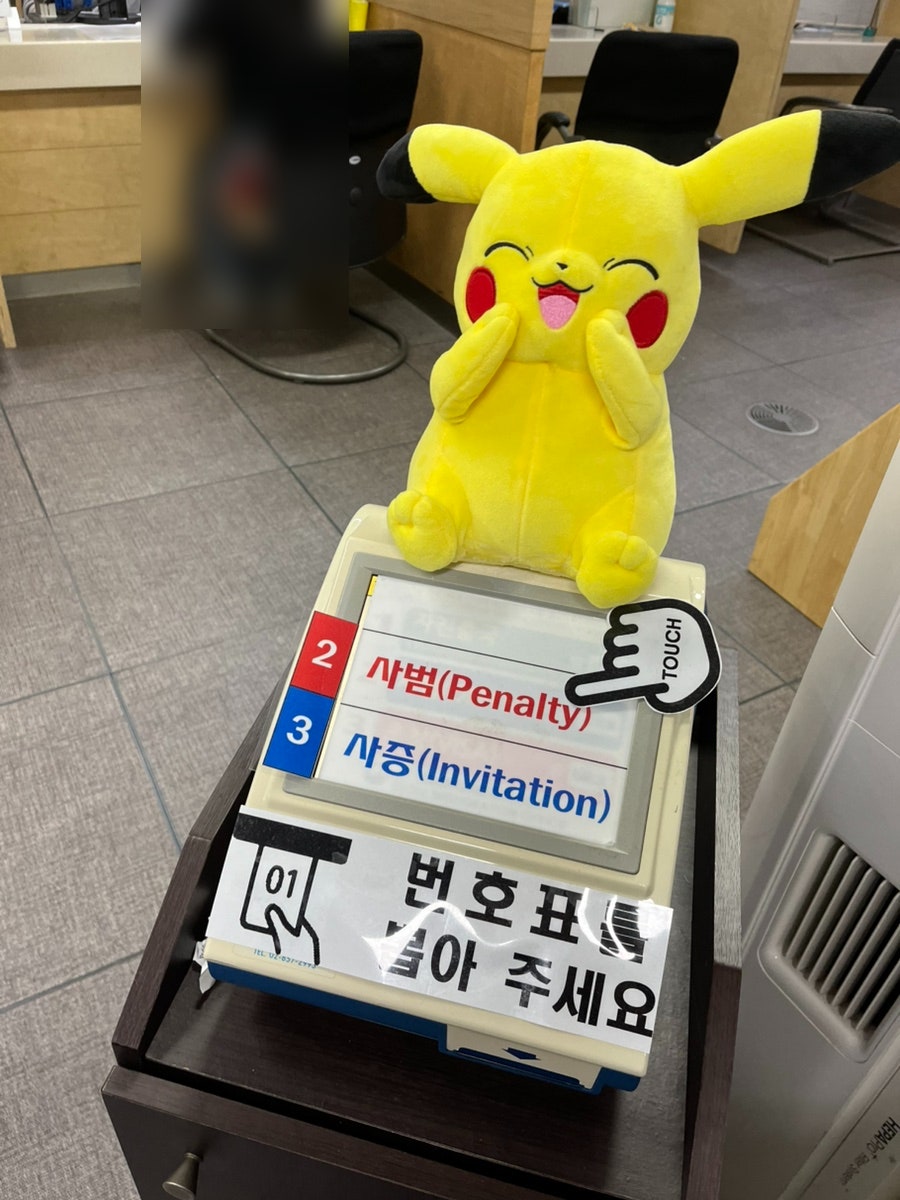 E7 응용소프트웨어 개발자 발급 베트남 사례 5