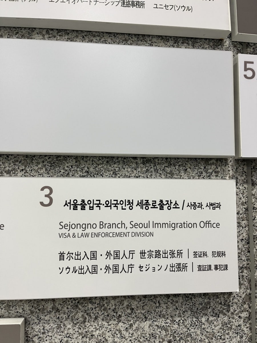 E7 응용소프트웨어 개발자 발급 베트남 사례 7