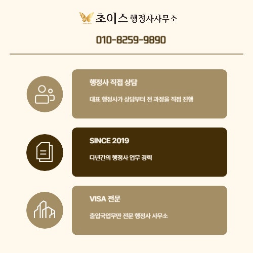 E7 응용소프트웨어 개발자 발급 베트남 사례 9