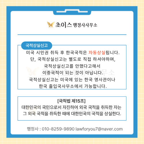 거소증 신청 대행 사례 5