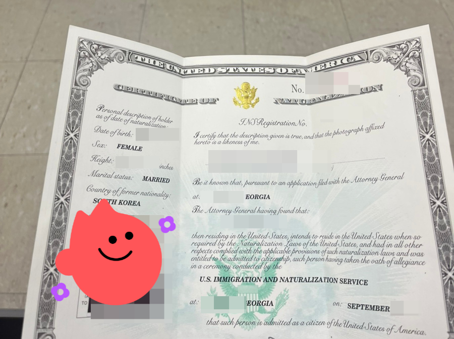 거소증 신청 대행 사례 6