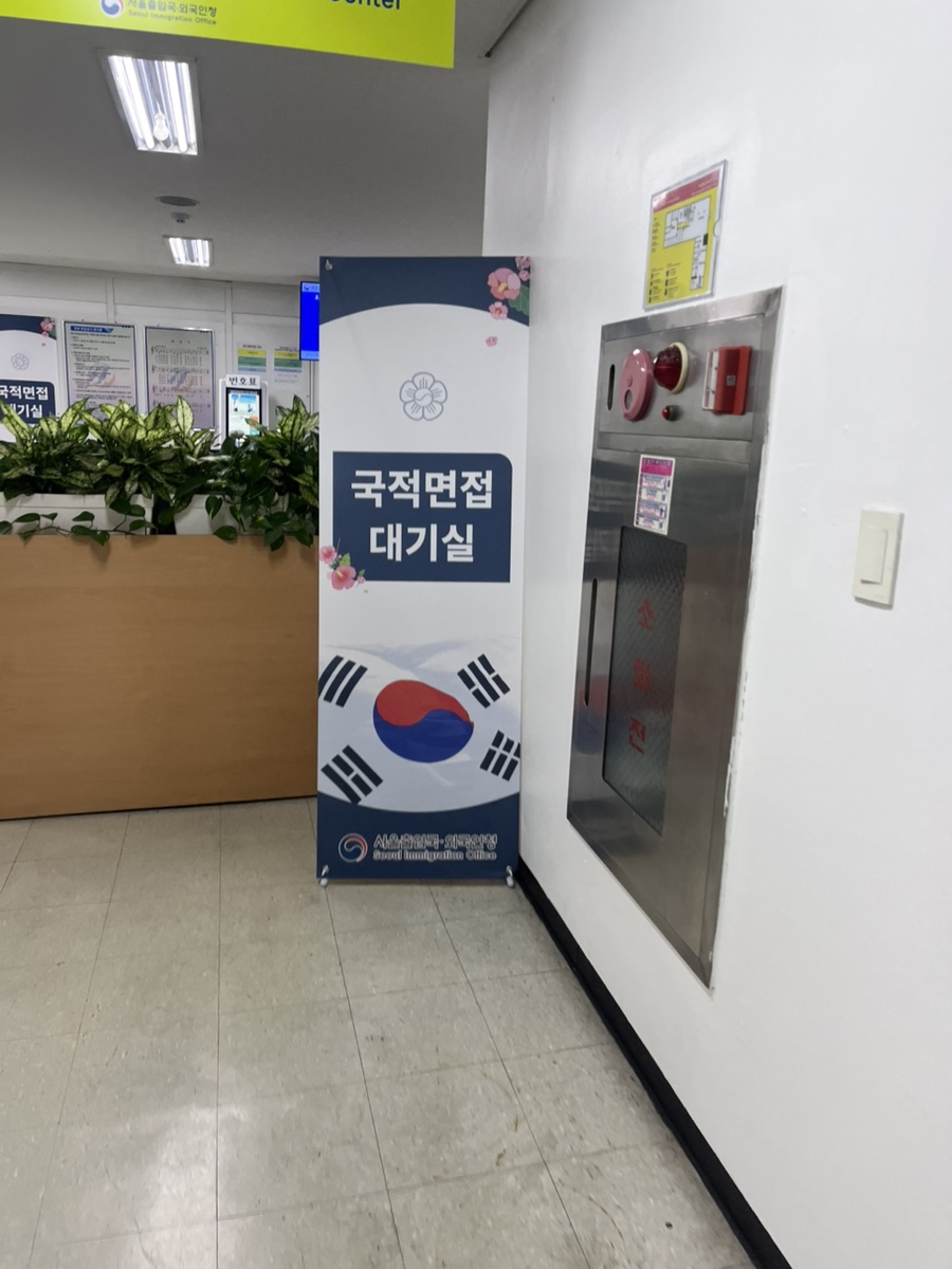 E2 F6 결혼비자 변경 사례 5