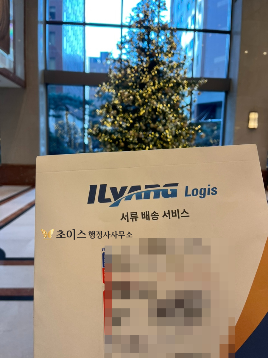 미국여권 갱신 대행 간편 사례 4