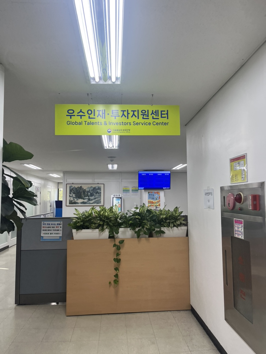 신생 소속사 E6비자 연장 사례 3