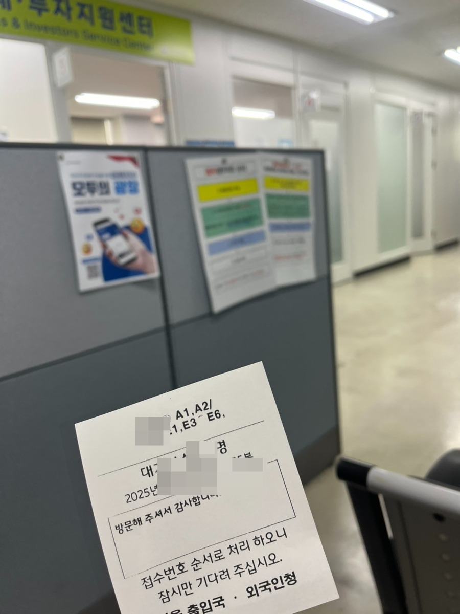 신생 소속사 E6비자 연장 사례 4