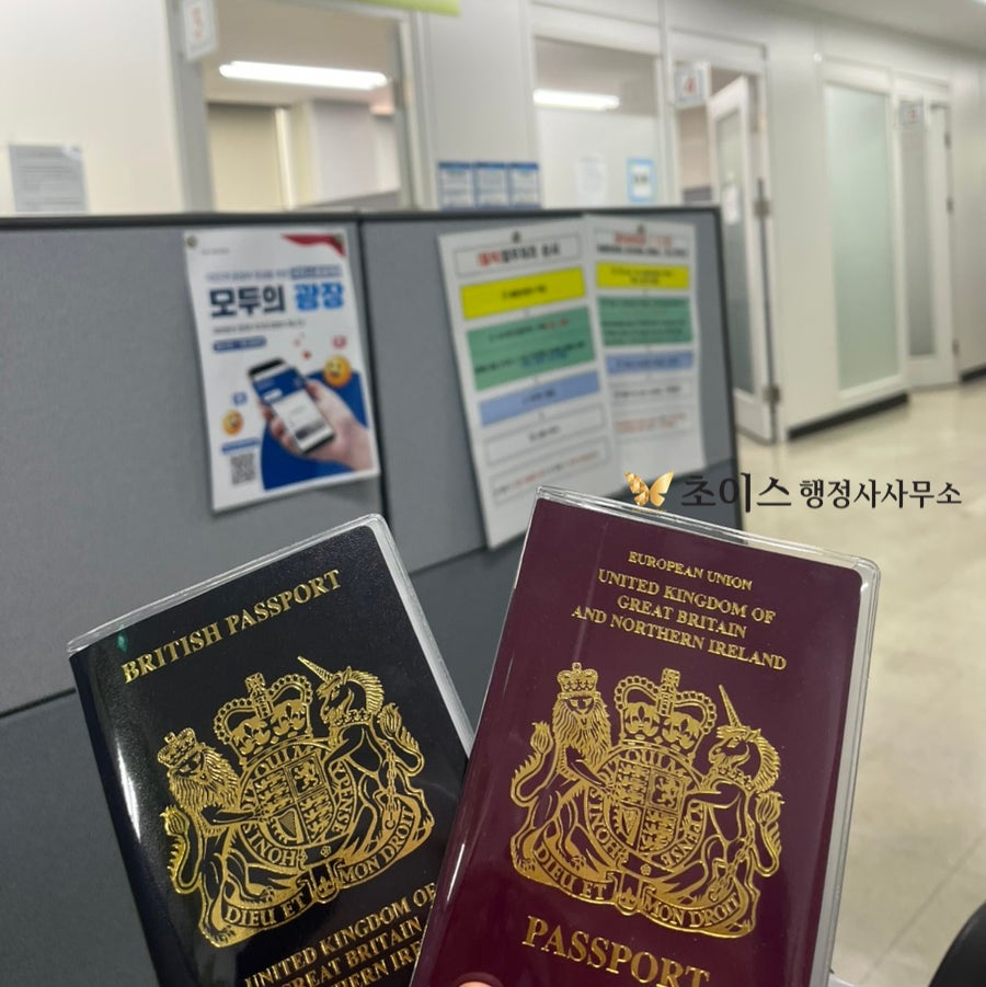 신생 소속사 E6비자 연장 사례 7