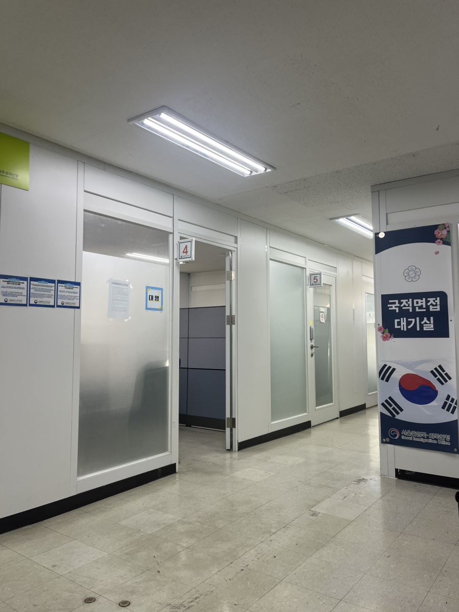 거소증 연장 서류 지방세 체납 사례 3