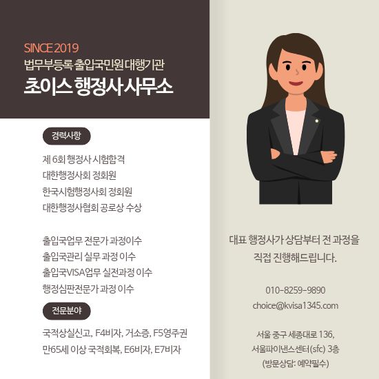 E7 상품기획전문가 발급 사례 12