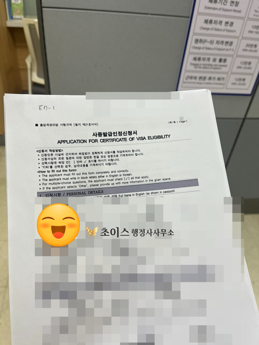 E7 상품기획전문가 발급 사례 2