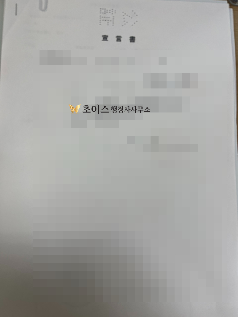 E7 상품기획전문가 발급 사례 6