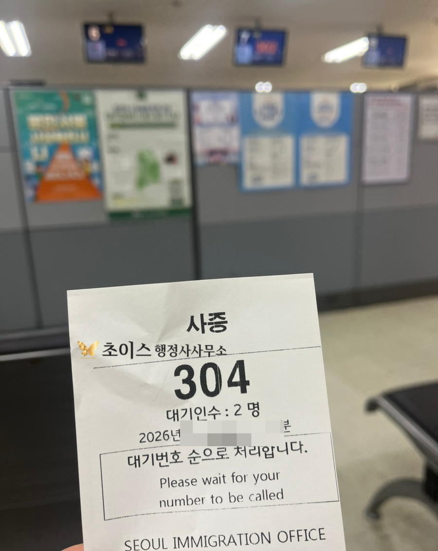 E7 상품기획전문가 발급 사례 8