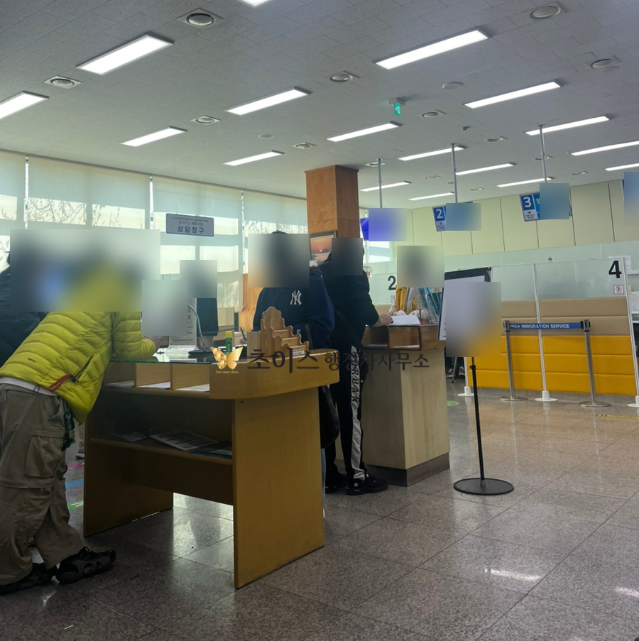 거소증 연장 여권갱신 양주출입국 후기 7