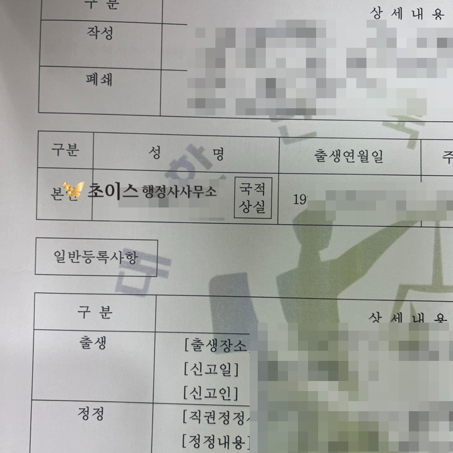 F4비자 연장 언제부터 조기접수 사례 5