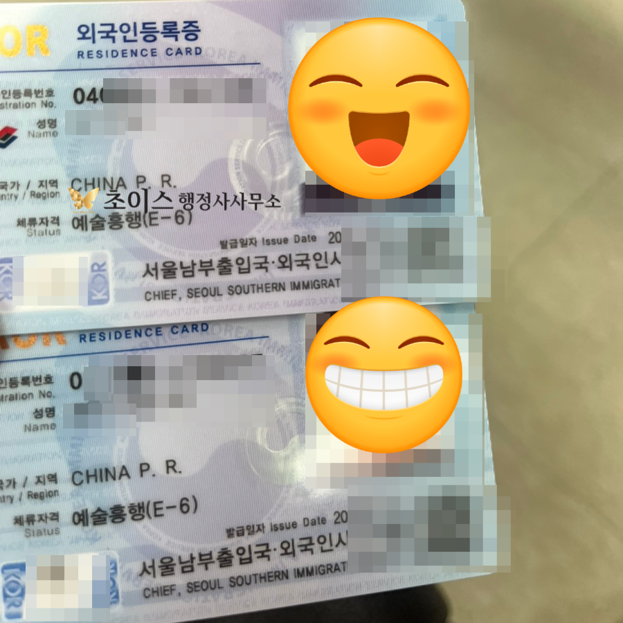 외국인 연예인 E6비자 연장 사례 3