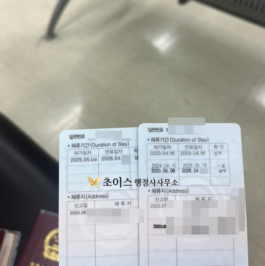 외국인 연예인 E6비자 연장 사례 5