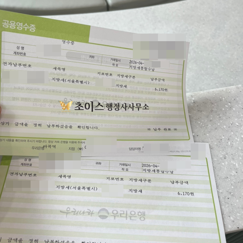 외국인 연예인 E6비자 연장 사례 7