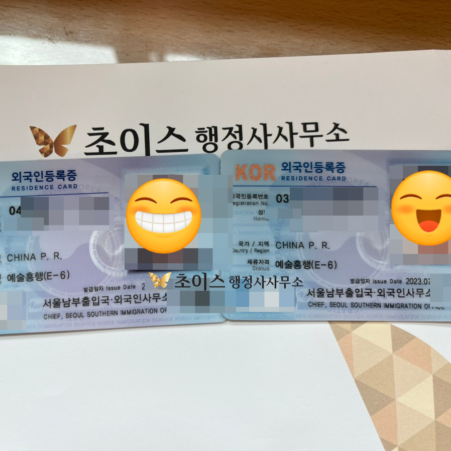 외국인 연예인 E6비자 연장 사례 9