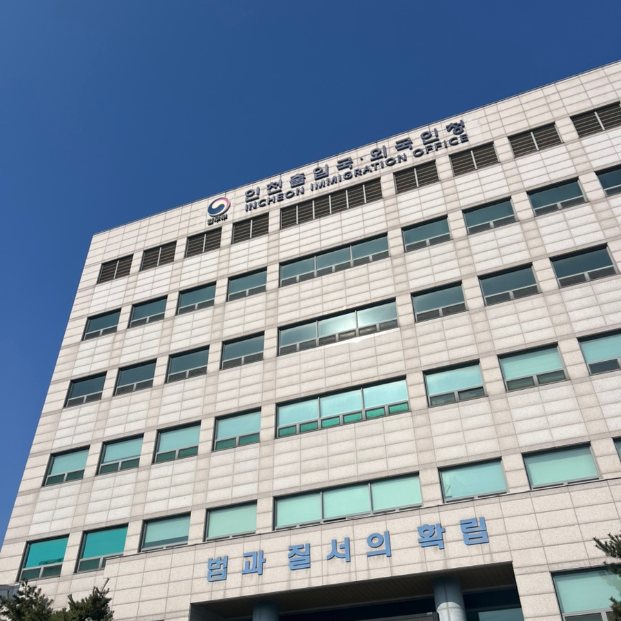 국적회복 절차 진행 사례 1