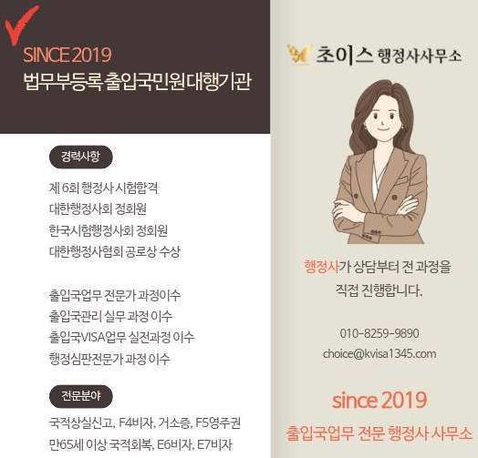 국적회복 절차 진행 사례 14