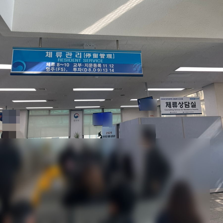 국적회복 절차 진행 사례 2
