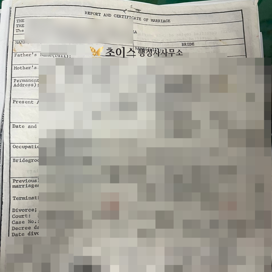 국적회복 절차 진행 사례 8
