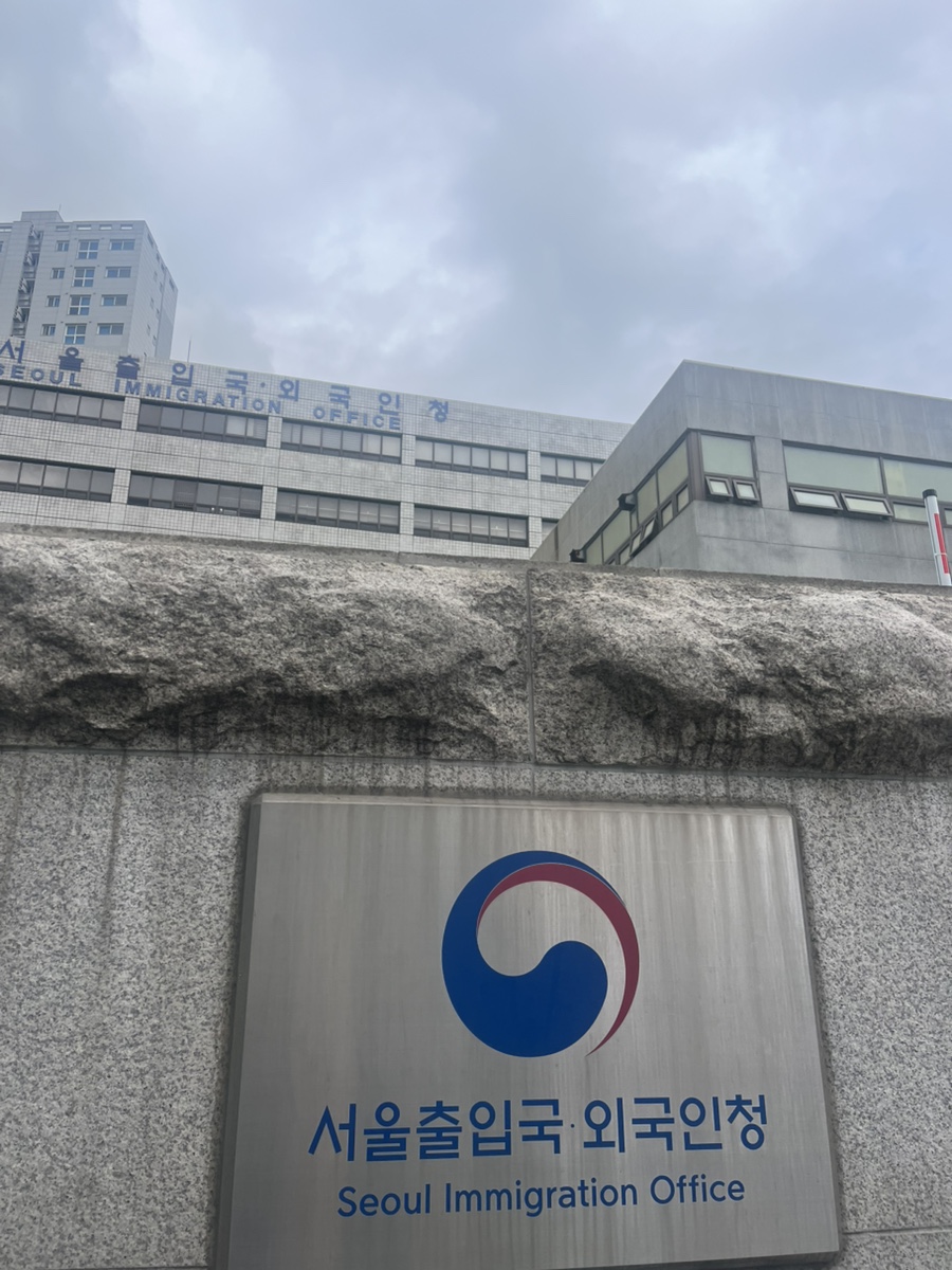 E7 해외마케팅 외국인등록 사례 2