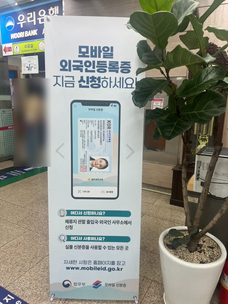 E7 해외마케팅 외국인등록 사례 3