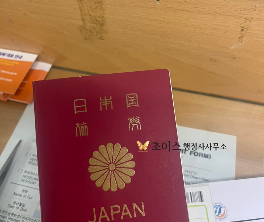 E7 해외마케팅 외국인등록 사례 6