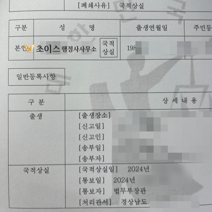 F4비자 연장 접수시기 조기접수 사례 6