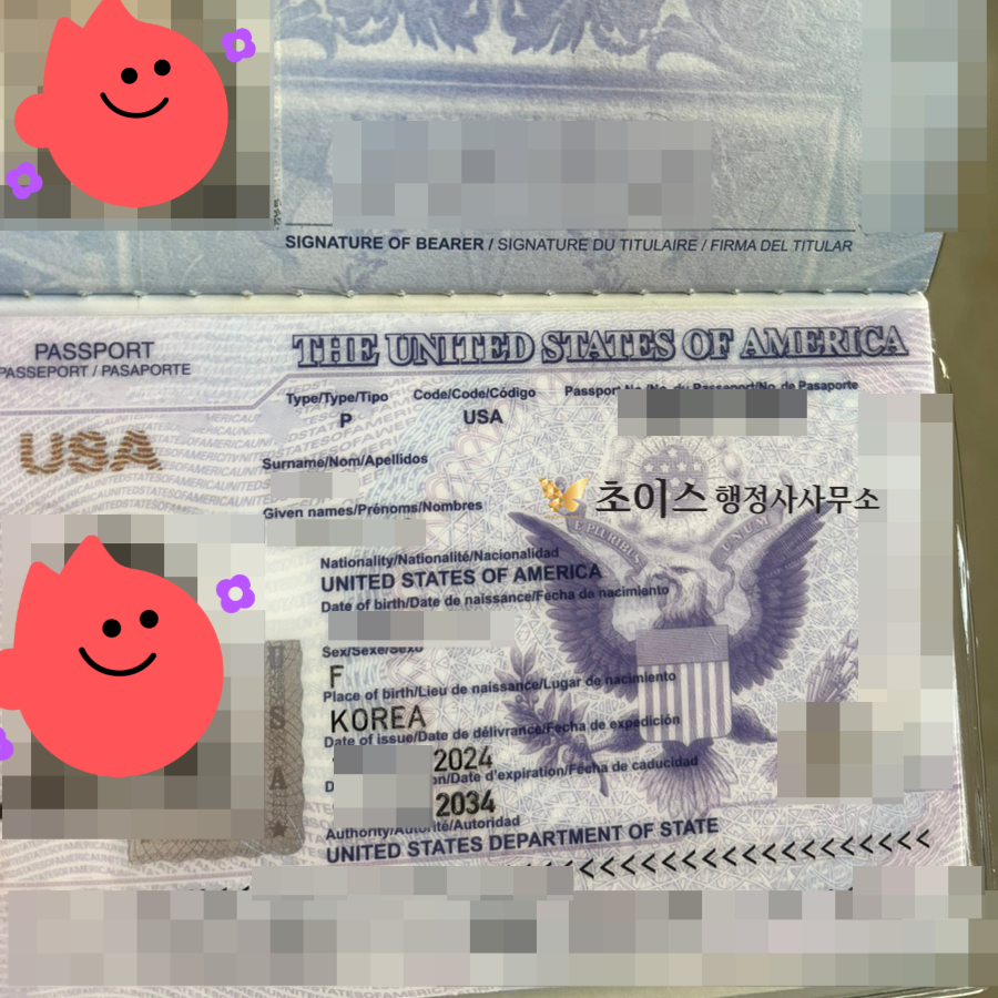 F4비자 연장 접수시기 조기접수 사례 7