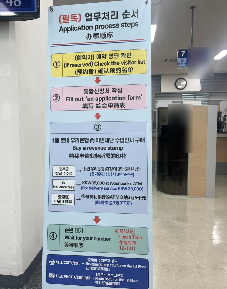 중국인 가수 E6비자 연장 사례 8