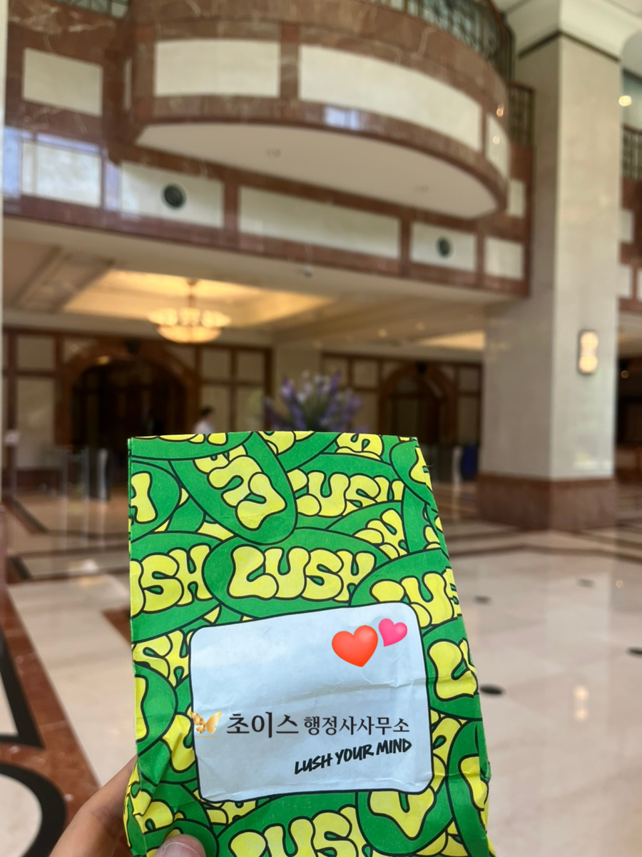 한국 거소증 취득 의뢰인 후기 4