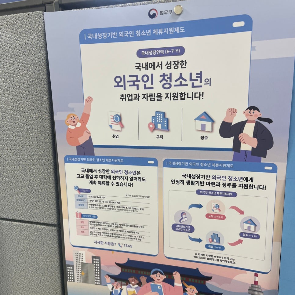 E7 근무처변경신고 보건복지부 추천서 사례 9