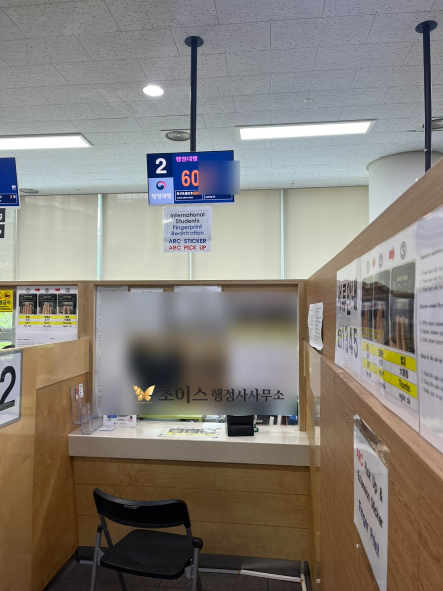 호텔 취업비자 E7 워킹홀리데이 변경 사례 9