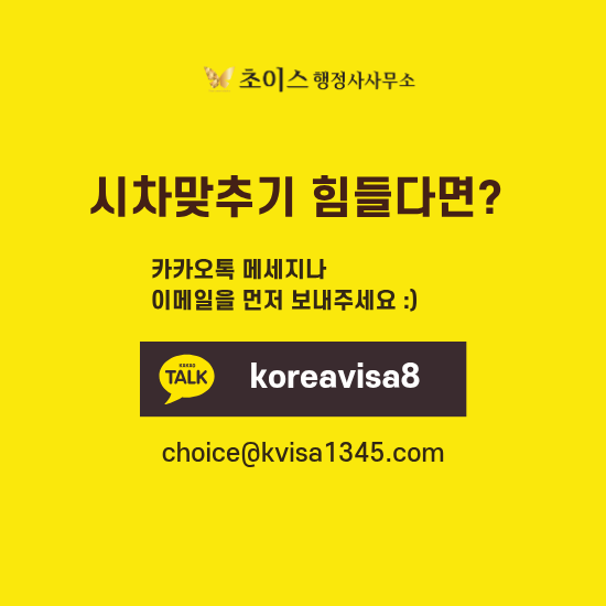 국적상실신고 F4 거소증 국적회복 사례 11