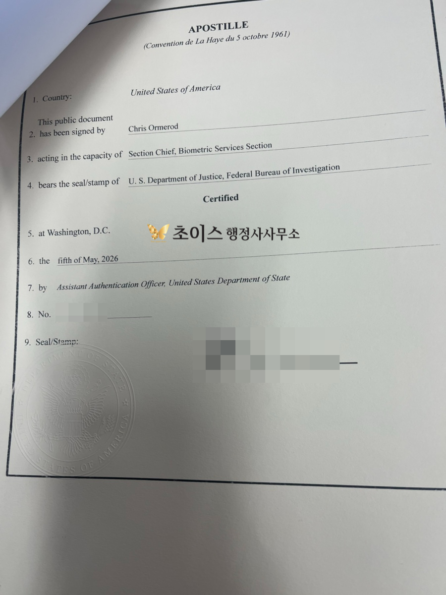 국적상실신고 F4 거소증 국적회복 사례 4