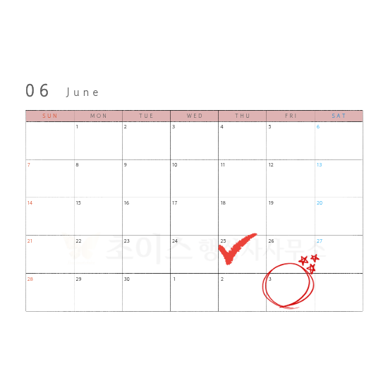 국적상실신고 F4 거소증 국적회복 사례 9